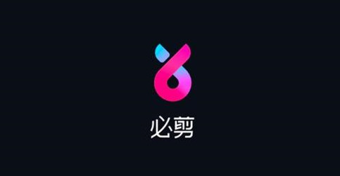 必剪怎么给视频添加录音
