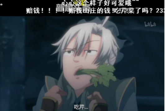 抖音吃芹菜是什么梗