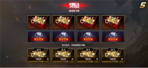 DNF手游装备有哪些获取方法