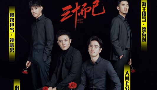 抖音陈养鱼许放炮梁有财钟暖男是什么梗