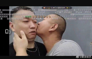 波君一giao是什么梗