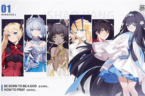 解神者x2神迹怎么选择