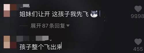 抖音孩子飞出来了是什么梗