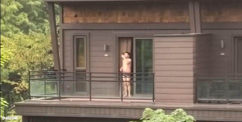 抖音真不错住在山里真不错是什么梗
