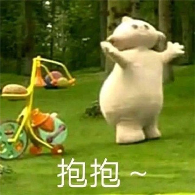 抖音玛卡巴卡表情包