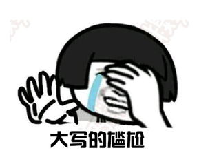 抖音脚趾抠出三室两厅是什么梗