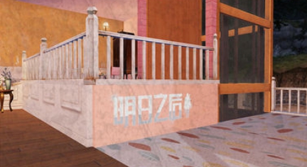 明日之后喷漆怎么用