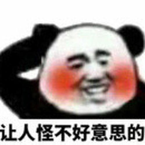 抖音撕番是什么梗
