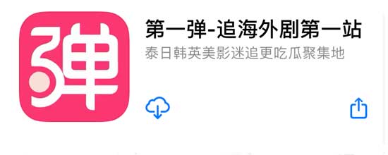 第一弹app网络异常图片加载不出来是怎么回事