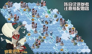 剑与远征艾吉奥试炼之地阵容推荐