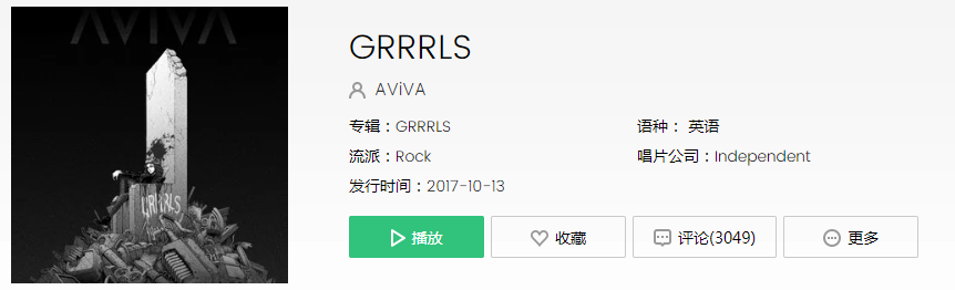 抖音附近有个凶手你看到了吗bgm是什么