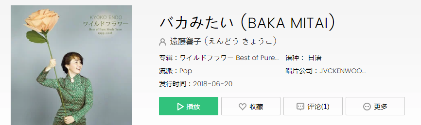 抖音Dame dane是什么梗