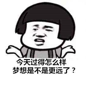 抖音六斤疆人是什么梗