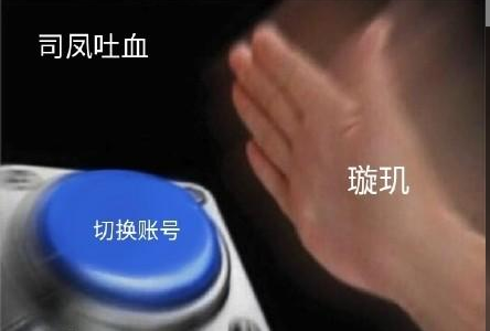 抖音什么祭天法力无边是什么梗