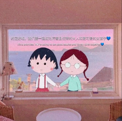 抖音我们要一起成为优秀的大人图片