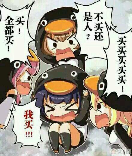 抖音无脑下单魔性搞笑表情包