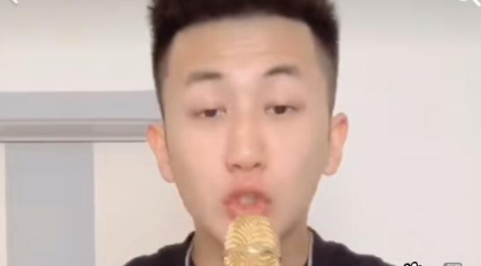 抖音送一个老头是什么梗