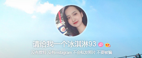 抖音请给我一个冰淇淋是什么梗