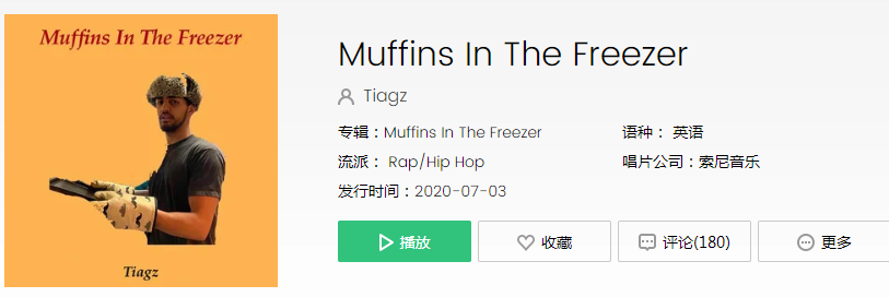 抖音报告老师bgm是什么