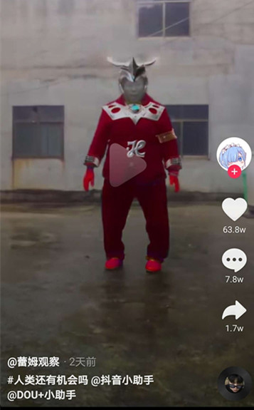 抖音人类还有希望吗是什么梗