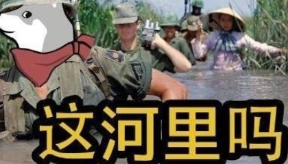 抖音这并非合理表情包