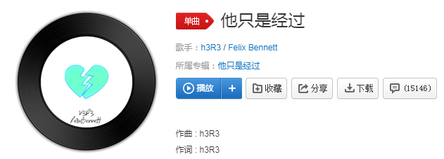 抖音他曾说的话有没有兑现他现在又站在谁的对面是什么歌