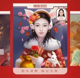 微信朋友圈我的神仙照在哪玩