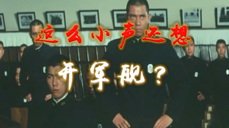 抖音这么小声还想开军舰是什么梗