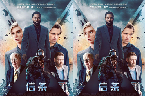 抖音症遗后条信是什么梗