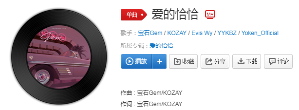 抖音baby今晚打老虎是什么歌