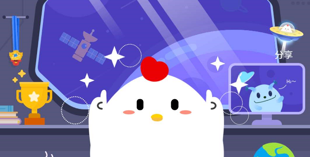 蚂蚁庄园每日一题9月9日答案