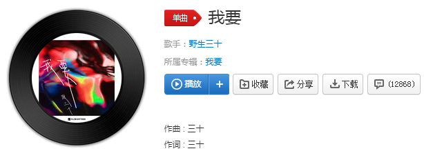 抖音赤裸的腼腆美妙的危险是什么歌