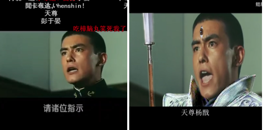 抖音天尊杨戬是什么梗