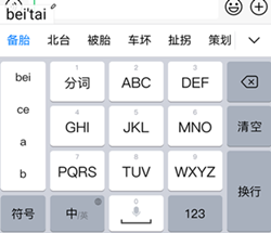 抖音234824手机号备注是什么意思