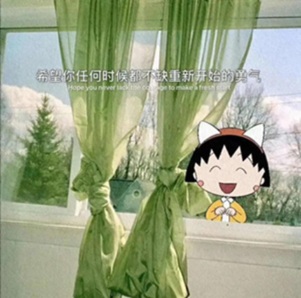抖音希望你任何时候都不缺重新开始的勇气图片
