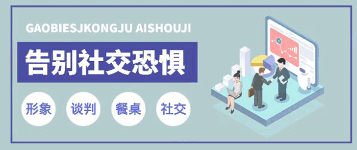 适合社恐症的软件有哪些