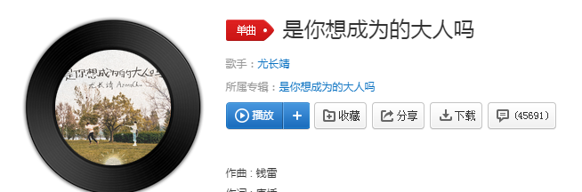 抖音你认得我吗独一无二的那颗星啊是什么歌