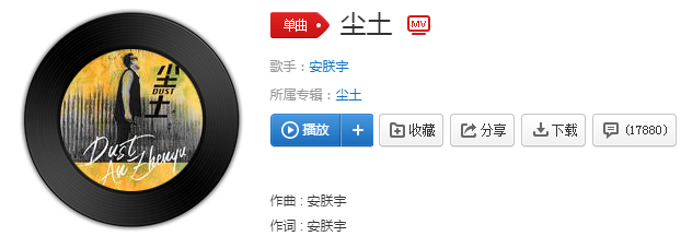 抖音证明着陪伴才是我的深情告白是什么歌