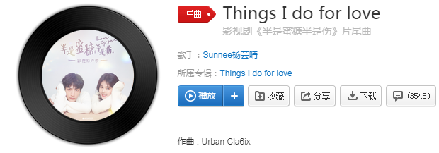 抖音如果我是海我就爱一个痛快是什么歌