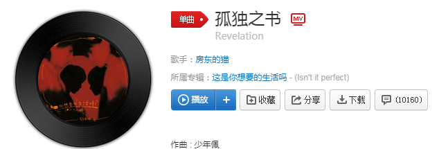 抖音让风带我去某处然后离不开某处是什么歌