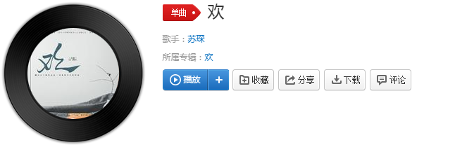 抖音我想要踏着梦再追着风去握紧你手是什么歌