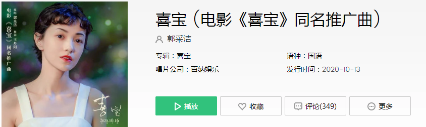 抖音这不完美的我们就这样习惯了失望是什么歌