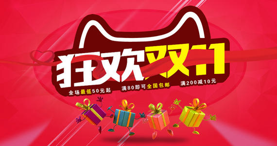 双十一优惠购物软件大全