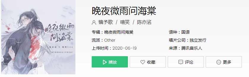 抖音​恍然如梦几场爱恨此消彼长是什么歌