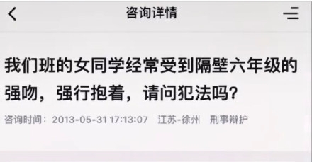 抖音你永远可以相信胡律师什么梗