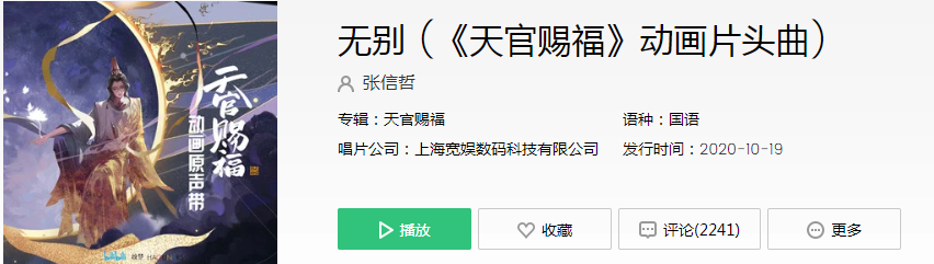 抖音别后花枯萎眷恋盛开过的美一回眸满眼幸福的诗篇是什么歌