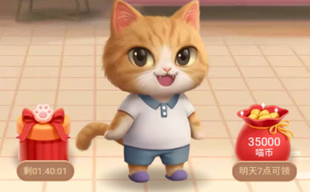 2020淘宝双十一养猫怎么组队