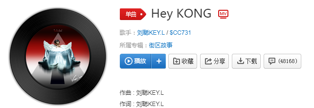 抖音他忧愁的下午心里有点堵走在回家路是什么歌