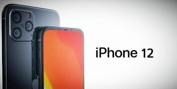 iPhone12手机5G网络怎么开启