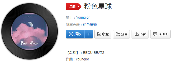 抖音雨后的七彩蜻蜓飞过浓密的森林是什么歌